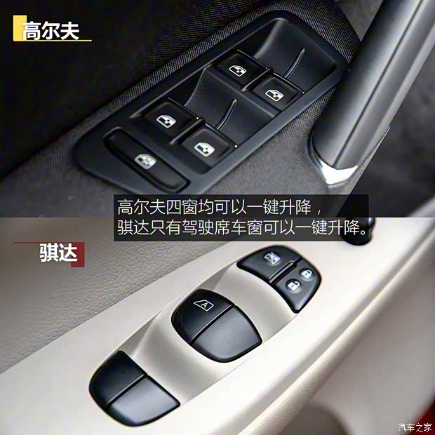 一汽-大眾 高爾夫 2016款 1.6L 自動(dòng)舒適型