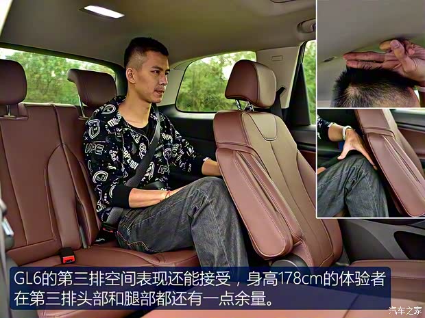 上汽通用别克 别克GL6 2018款 18T 6座尊贵型