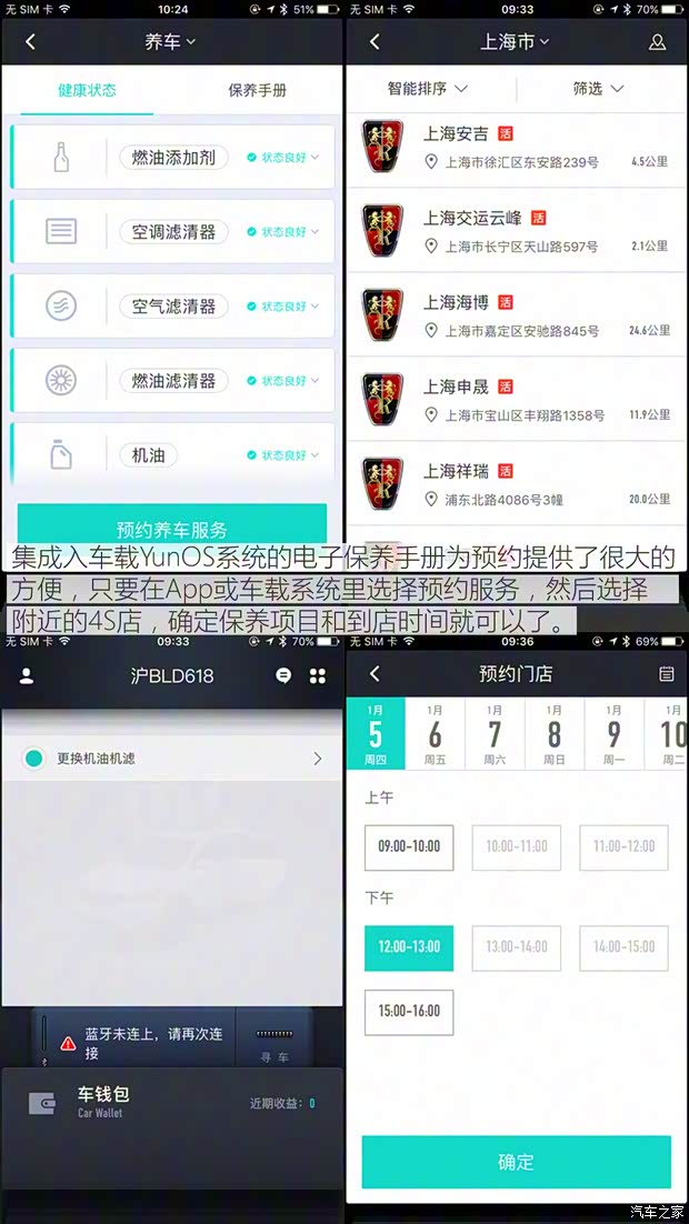 上汽集团 荣威RX5 2016款 30T 四驱互联网智尊版 上汽集团 荣威RX5 2016款 30T 四驱互联网智尊版