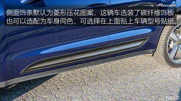 保時(shí)捷 Macan 2022款 Macan 2.0T