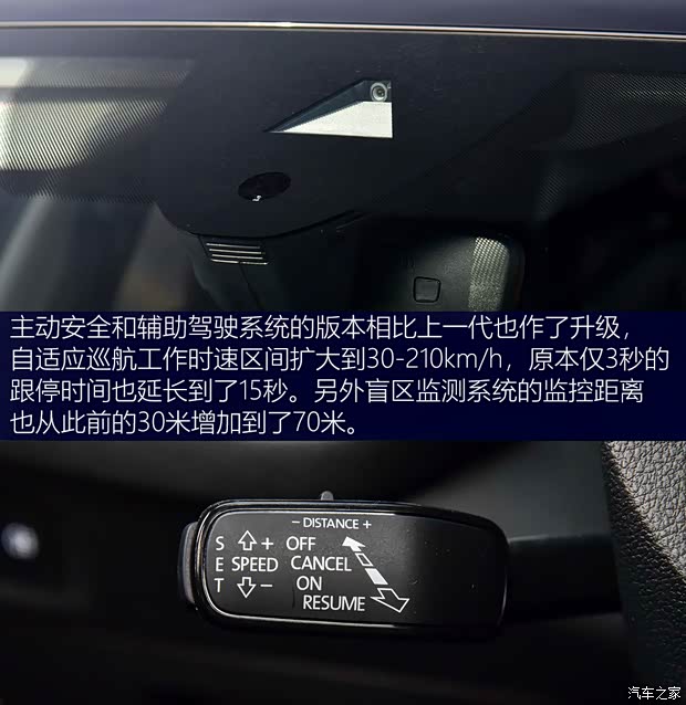 上汽大众斯柯达 明锐 2021款 PRO TSI280 DSG高配版