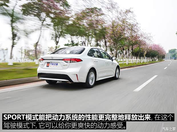 广汽丰田 雷凌 2021款 TNGA 1.5L CVT豪华版 广汽丰田 雷凌 2021款 TNGA 1.5L CVT豪华版