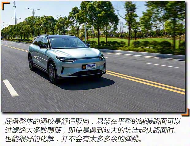 零跑汽車 零跑C11 2021款 尊享版