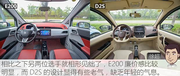 众泰汽车 众泰E200 2016款 三门两座科技版 众泰汽车 众泰E200 2016款 三门两座科技版