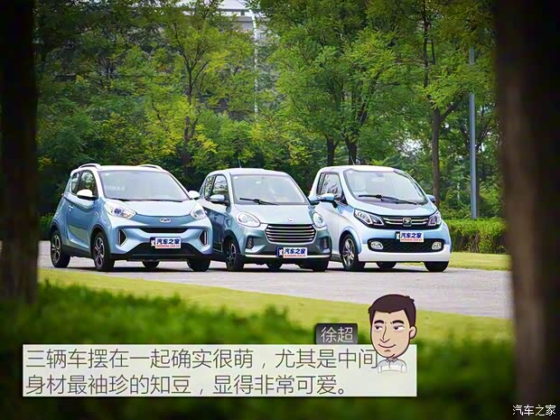 众泰汽车 众泰E200 2016款 三门两座科技版 众泰汽车 众泰E200 2016款 三门两座科技版