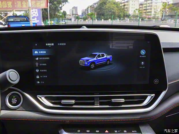 上汽大通 上汽大通MAXUS T90 2021款 基本型