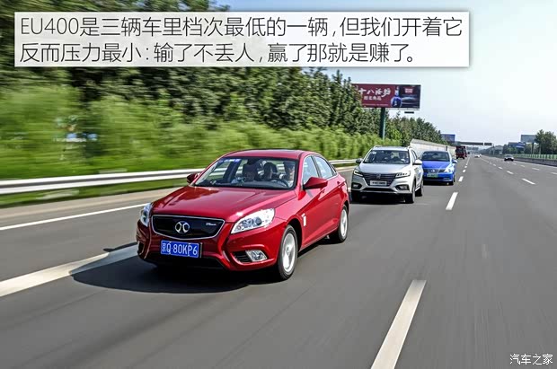 北汽新能源 EU系列 2017款 EU400 樂享版 北汽新能源 EU系列 2017款 EU400 樂享版