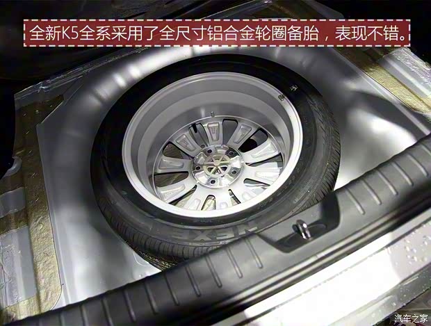 東風(fēng)悅達(dá)起亞 起亞K5 2016款 基本型