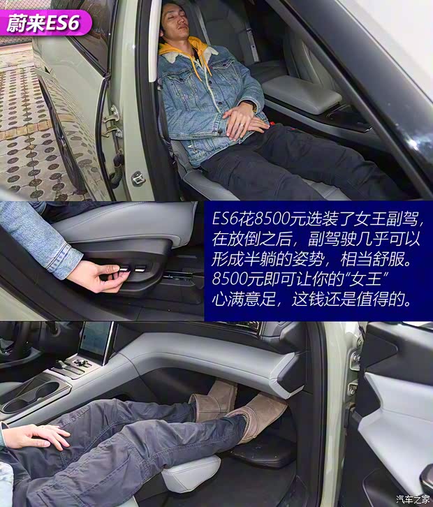 蔚来 蔚来ES6 2020款 610KM 签名版 蔚来 蔚来ES6 2020款 610KM 签名版