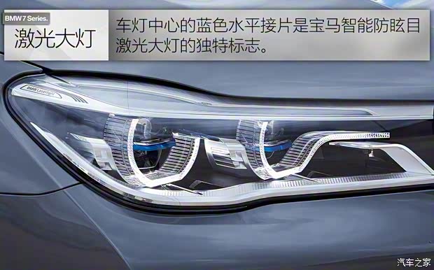 寶馬(進(jìn)口) 寶馬7系 2016款 750Li xDrive