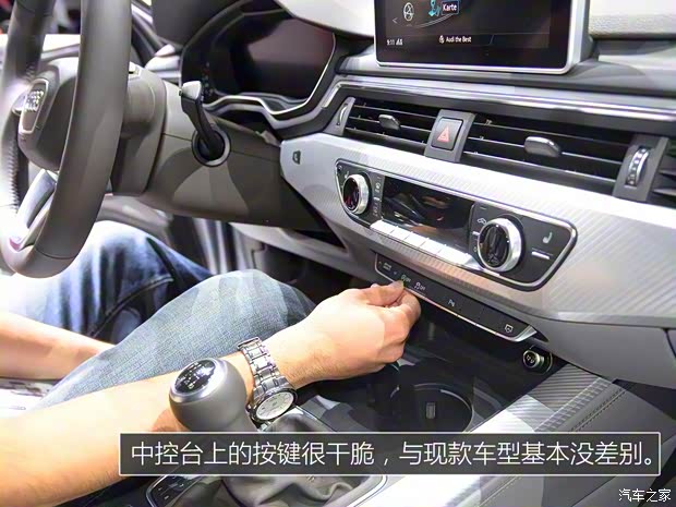 奧迪(進口) 奧迪A4(進口) 2016款 2.0 TDI 奧迪(進口) 奧迪A4(進口) 2016款 2.0 TDI