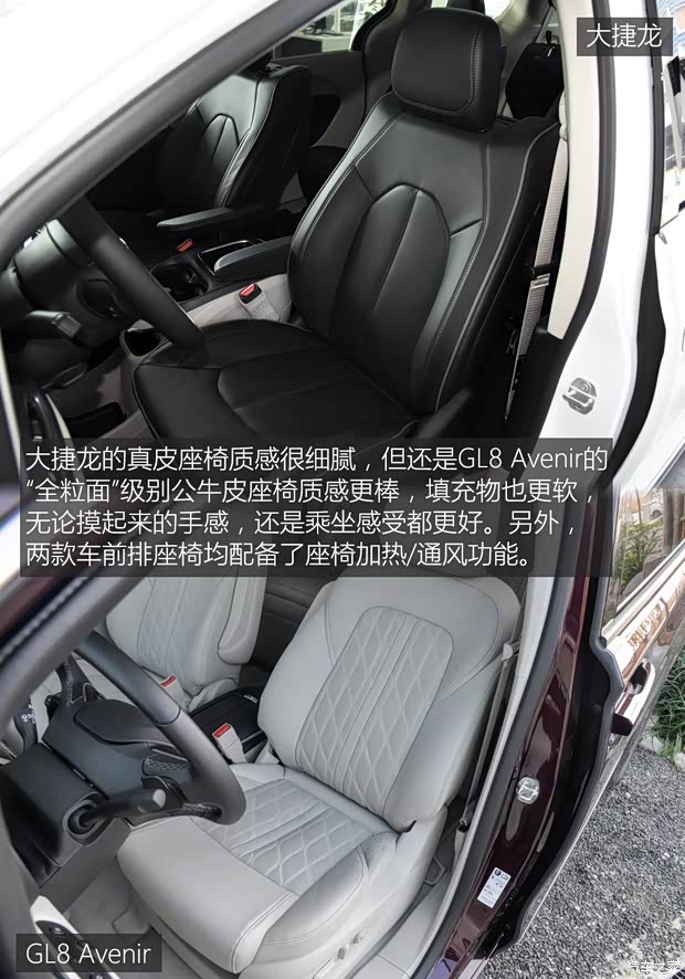 上汽通用别克 别克GL8 2017款 2.0T Avenir 上汽通用别克 别克GL8 2017款 2.0T Avenir