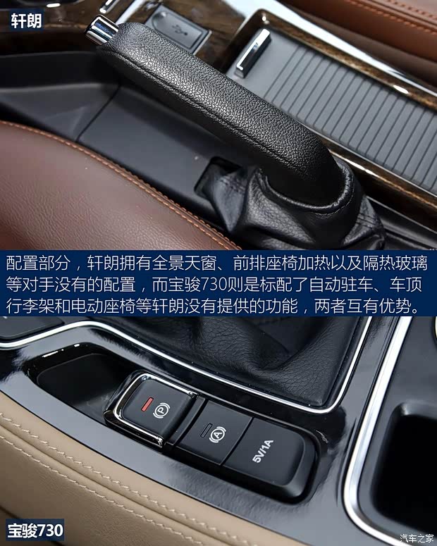 力帆汽車 軒朗 2017款 1.5T 手動舒適型 力帆汽車 軒朗 2017款 1.5T 手動舒適型