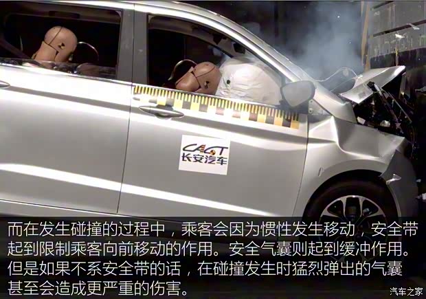 长安汽车 欧尚 2015款 基本型 长安汽车 欧尚 2015款 基本型