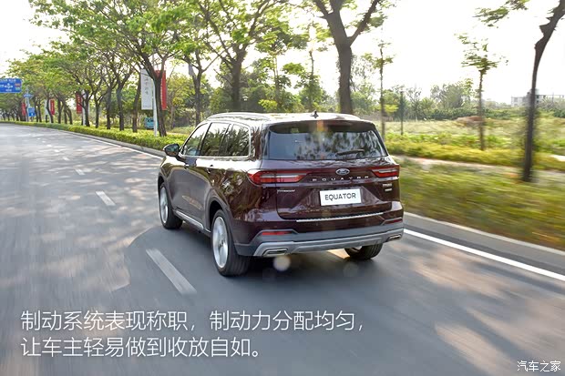 江铃福特 领裕 2021款 EcoBoost 225 尊领型Plus 江铃福特 领裕 2021款 EcoBoost 225 尊领型Plus