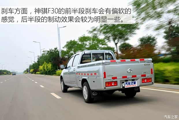 长安轻型车 神骐F30 2016款 1.5L舒适型长轴DAM15L