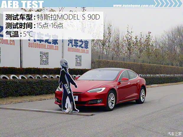 特斯拉 MODEL S 2016款 MODEL S 90D