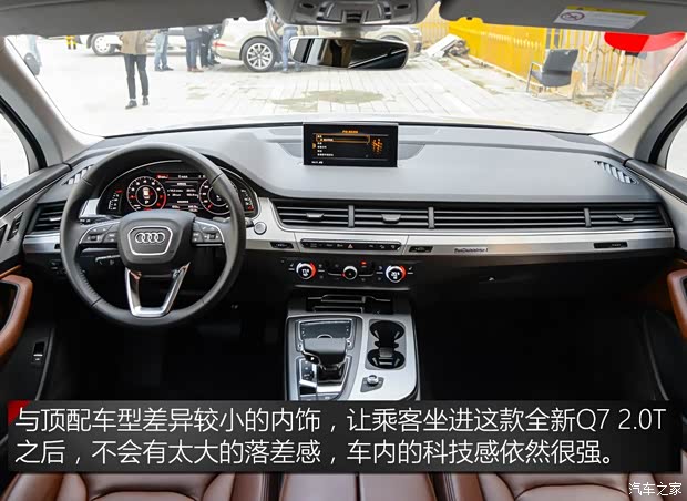 奥迪(进口) 奥迪Q7 2016款 40 TFSI 运动型 奥迪(进口) 奥迪Q7 2016款 40 TFSI 运动型