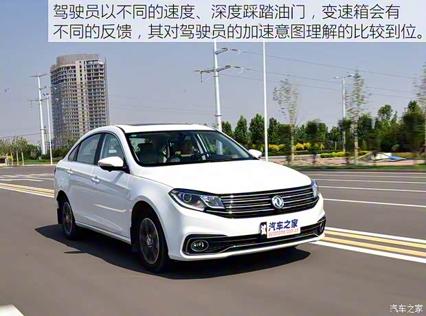 东风风行 景逸S50 2017款 1.6L CVT旗舰型 东风风行 景逸S50 2017款 1.6L CVT旗舰型