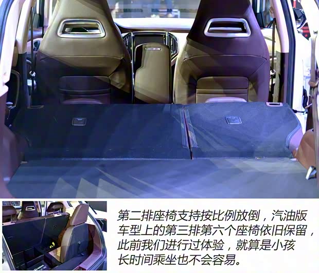 猎豹汽车 猎豹CS9新能源 2017款 EV版 猎豹汽车 猎豹CS9新能源 2017款 EV版