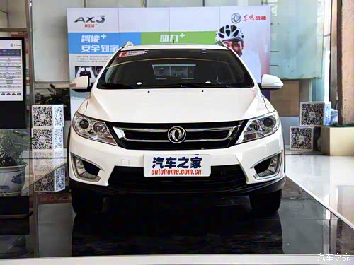 【图】东风风神AX3提醒你冬季汽车的电池保养