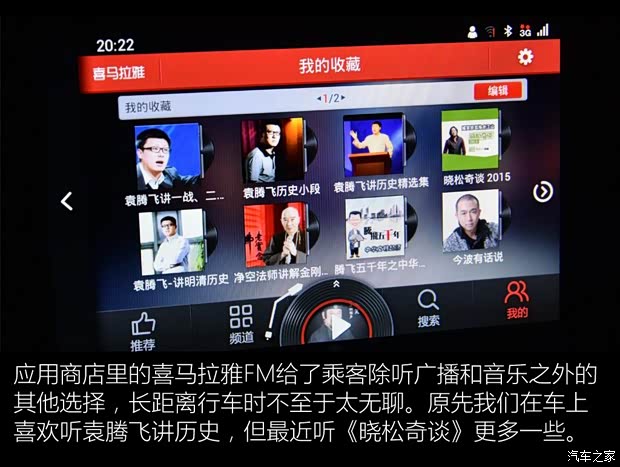 上汽集团 锐腾 2015款 2.0TGI TST四驱旗舰版