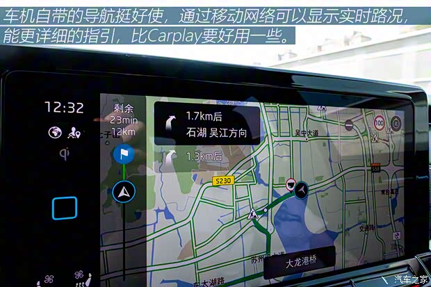 上汽大眾斯柯達 明銳 2021款 PRO TSI280 DSG尊貴版