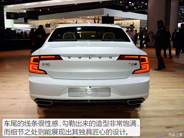 沃爾沃(進(jìn)口) 沃爾沃S90 2015款 基本型 沃爾沃(進(jìn)口) 沃爾沃S90 2015款 基本型