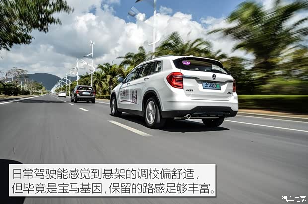 华晨宝马 之诺60H 2016款 基本型