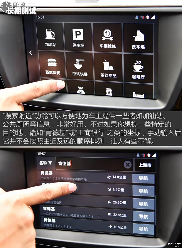上汽集团 锐腾 2015款 2.0TGI TST四驱旗舰版