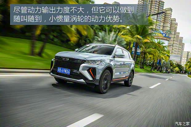 吉利汽車 博越 2022款 博越X 1.8TD DCT智慧型 吉利汽車 博越 2022款 博越X 1.8TD DCT智慧型
