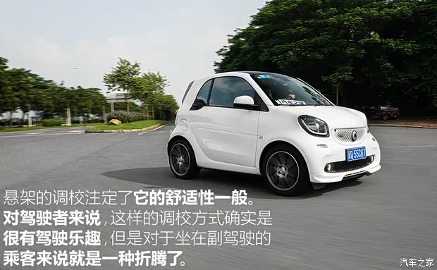 巴博斯 巴博斯 smart fortwo 2017款 0.9T 硬顶BRABUS Xclusive