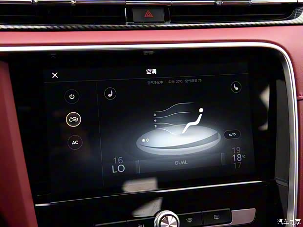 上汽集团 名爵6 2018款 20T 自动Trophy尊享互联网版