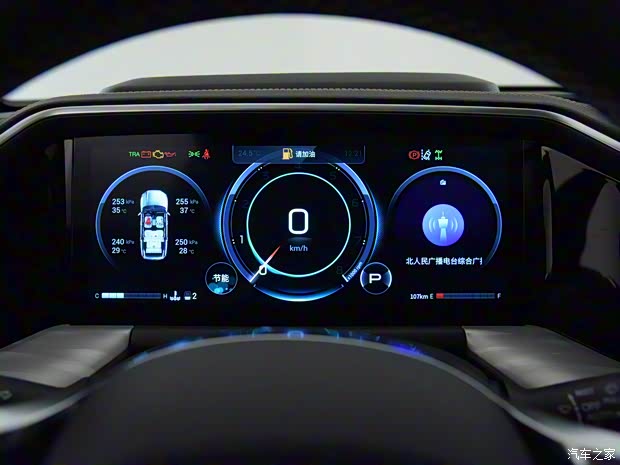 广汽乘用车 传祺GS8 2022款 2.0TGDI 四驱豪华智联版(七座) 广汽乘用车 传祺GS8 2022款 2.0TGDI 四驱豪华智联版(七座)