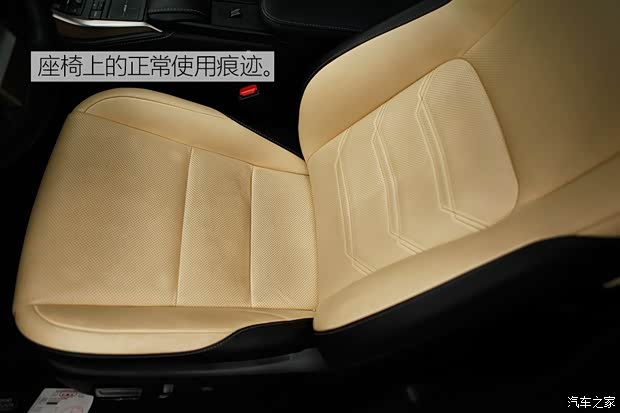 雷克萨斯 雷克萨斯NX 2015款 300h 全驱 锋芒版