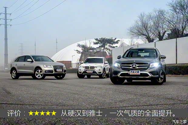 北京奔驰 奔驰GLC 2016款 GLC 260 4MATIC 豪华型