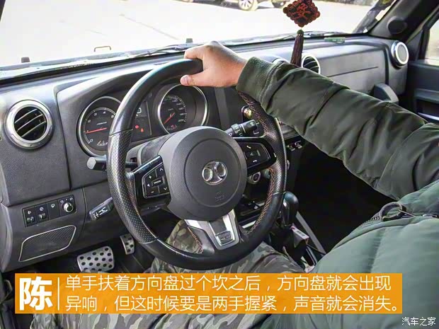 北京汽车 北京BJ40 2016款 40L 2.3T 自动四驱尊享版