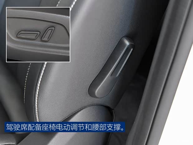 上汽集团 荣威Ei5 2017款 基本型