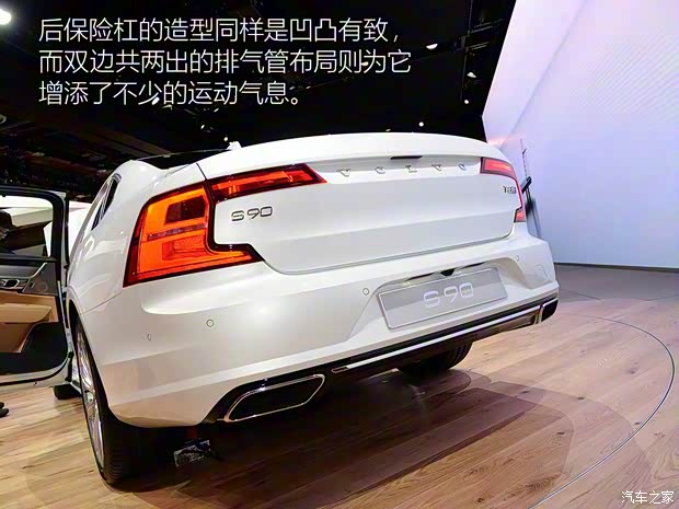 沃爾沃(進(jìn)口) 沃爾沃S90 2015款 基本型 沃爾沃(進(jìn)口) 沃爾沃S90 2015款 基本型