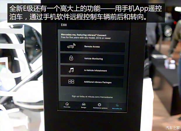 奔馳(進口) 奔馳E級(進口) 2016款 E 300 奔馳(進口) 奔馳E級(進口) 2016款 E 300