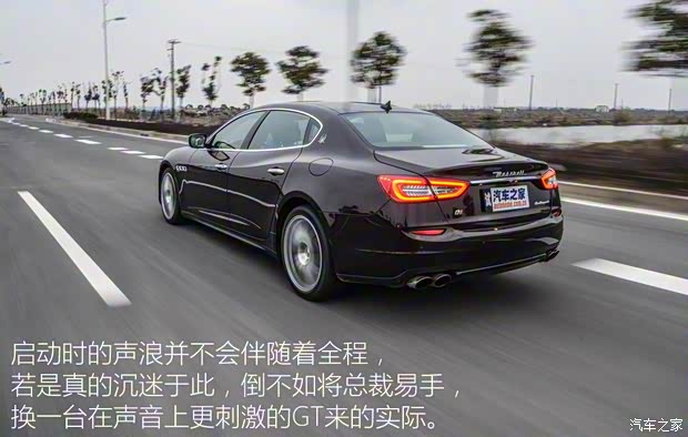 瑪莎拉蒂 總裁 2015款 3.0T 四驅型