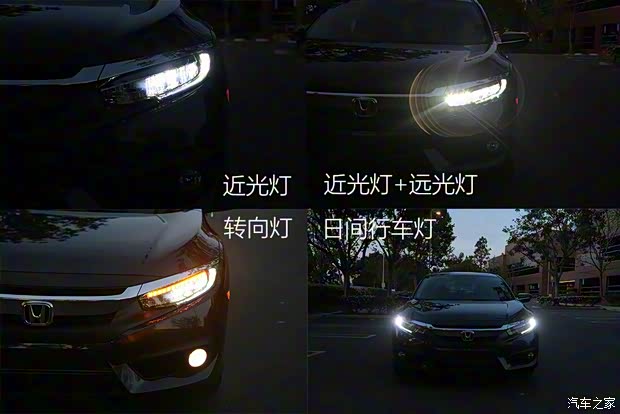 本田(進(jìn)口) 思域(海外) 2016款 基本型