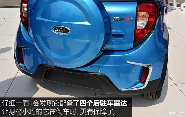 江淮汽車(chē) 瑞風(fēng)S1 2016款 基本型