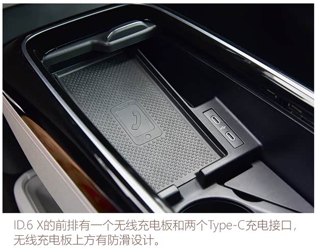 上汽大众 ID.6 X 2021款 基本型