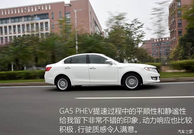 广汽乘用车 传祺GA5 2016款 PHEV 尊享版 广汽乘用车 传祺GA5 2016款 PHEV 尊享版