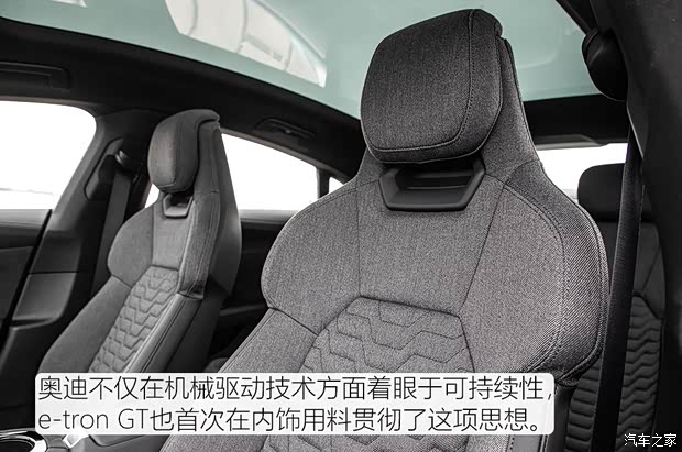 奥迪(进口) 奥迪e-tron GT 2021款 基本型