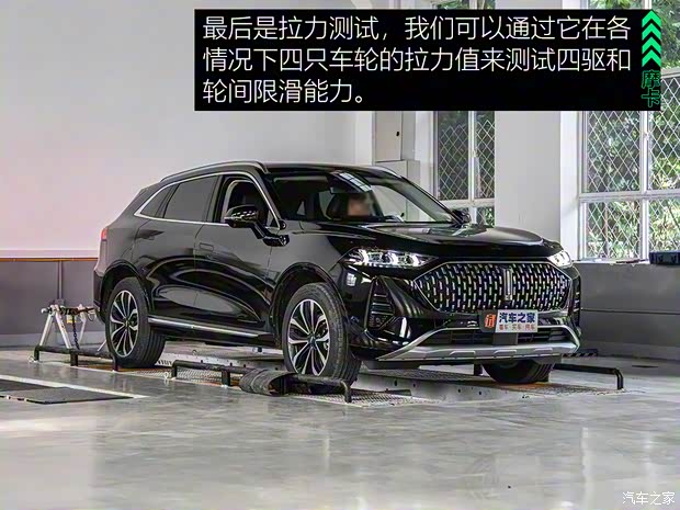 长城汽车 摩卡 2021款 2.0T 四驱特醇版