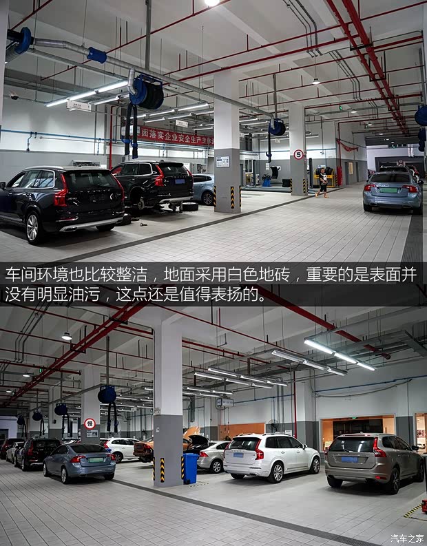 沃尔沃亚太 沃尔沃S90 2017款 2.0T T5 智尊版