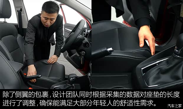 上汽集团 名爵ZS 2017款 基本型