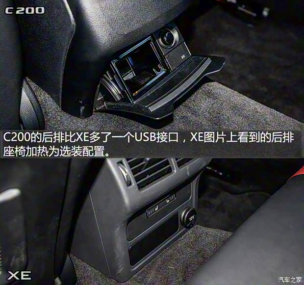北京奔驰 奔驰C级 2015款 C 200 运动版 4MATIC